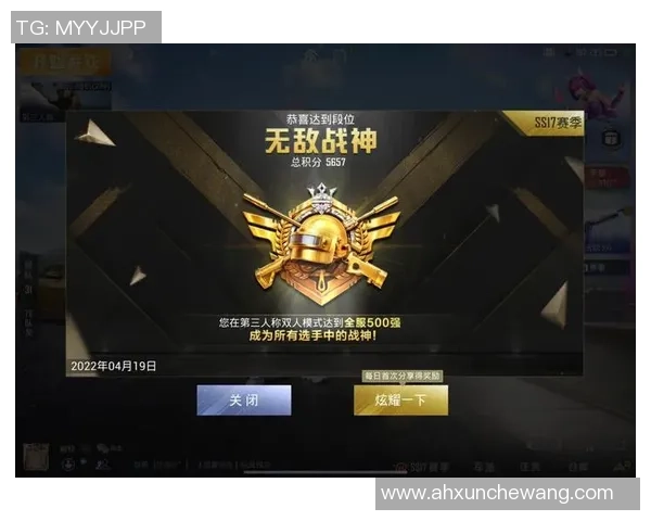 和平精英巨献：深入解析BLG团队的技术创新与游戏策略