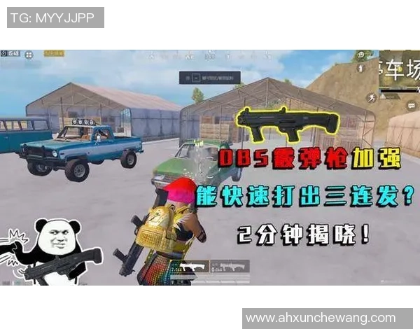 和平精英战术解析：BLG边路渗透策略与实战应用全景揭秘