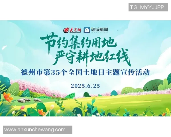 重磅专题：成都足球队如何实现中路突破的战术革新与实践探索