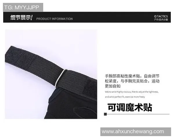 杭州攀岩队反击体系解析与战术创新探讨